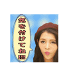 非リア充女子3（個別スタンプ：10）