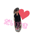 あーちゃん‪♡︎/︎‪♡︎/︎（個別スタンプ：4）