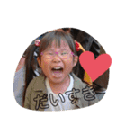 あーちゃん‪♡︎/︎‪♡︎/︎（個別スタンプ：12）
