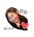あーちゃん‪♡︎/︎‪♡︎/︎（個別スタンプ：18）
