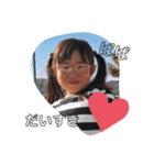 あーちゃん‪♡︎/︎‪♡︎/︎（個別スタンプ：20）