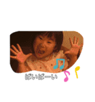 あーちゃん‪♡︎/︎‪♡︎/︎（個別スタンプ：22）