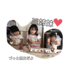 あーちゃん‪♡︎/︎‪♡︎/︎（個別スタンプ：31）