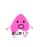 ももライフ（個別スタンプ：4）
