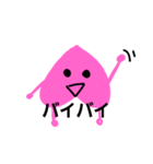 ももライフ（個別スタンプ：8）