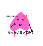ももライフ（個別スタンプ：18）