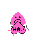 ももライフ（個別スタンプ：23）