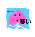 ももライフ（個別スタンプ：31）