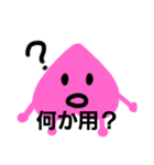 ももライフ（個別スタンプ：34）