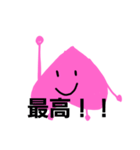 ももライフ（個別スタンプ：37）