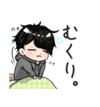 ほのぼのしゅんくんの1日（個別スタンプ：1）