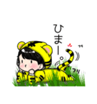 ほのぼのしゅんくんの1日（個別スタンプ：2）