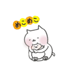にゃんぺいさんの日常会話（個別スタンプ：2）