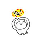 にゃんぺいさんの日常会話（個別スタンプ：7）