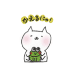 にゃんぺいさんの日常会話（個別スタンプ：17）