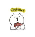 にゃんぺいさんの日常会話（個別スタンプ：22）