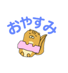 りすのたけち（個別スタンプ：4）