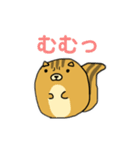 りすのたけち（個別スタンプ：6）