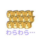 りすのたけち（個別スタンプ：31）