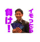 TeamMOTOの愉快な仲間たち（個別スタンプ：16）