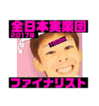 TeamMOTOの愉快な仲間たち（個別スタンプ：24）