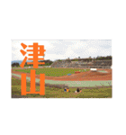 TeamMOTOの愉快な仲間たち（個別スタンプ：39）