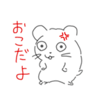 タヌ太郎参上（個別スタンプ：1）