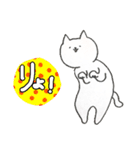 にゃんぺいさんの日常会話2（個別スタンプ：1）
