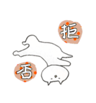 にゃんぺいさんの日常会話2（個別スタンプ：2）