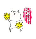 にゃんぺいさんの日常会話2（個別スタンプ：5）