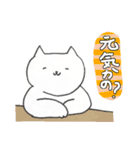 にゃんぺいさんの日常会話2（個別スタンプ：6）