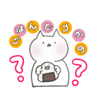 にゃんぺいさんの日常会話2（個別スタンプ：7）