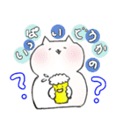 にゃんぺいさんの日常会話2（個別スタンプ：8）