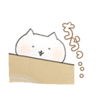 にゃんぺいさんの日常会話2（個別スタンプ：11）