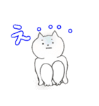 にゃんぺいさんの日常会話2（個別スタンプ：12）