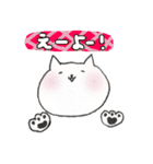 にゃんぺいさんの日常会話2（個別スタンプ：13）