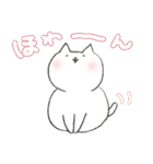 にゃんぺいさんの日常会話2（個別スタンプ：17）