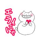 にゃんぺいさんの日常会話2（個別スタンプ：19）