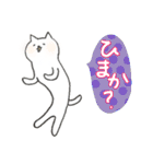 にゃんぺいさんの日常会話2（個別スタンプ：22）