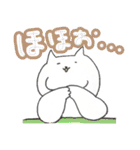 にゃんぺいさんの日常会話2（個別スタンプ：24）