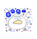 にゃんぺいさんの日常会話2（個別スタンプ：26）