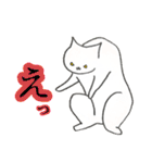 にゃんぺいさんの日常会話2（個別スタンプ：29）