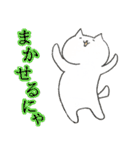 にゃんぺいさんの日常会話2（個別スタンプ：30）