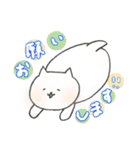 にゃんぺいさんの日常会話2（個別スタンプ：31）