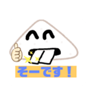 キャラが濃いはんぺんスタンプ（個別スタンプ：2）