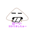 キャラが濃いはんぺんスタンプ（個別スタンプ：3）