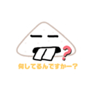 キャラが濃いはんぺんスタンプ（個別スタンプ：5）