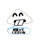 キャラが濃いはんぺんスタンプ（個別スタンプ：8）