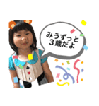 子供たち（日常）（個別スタンプ：2）