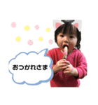 子供たち（日常）（個別スタンプ：4）